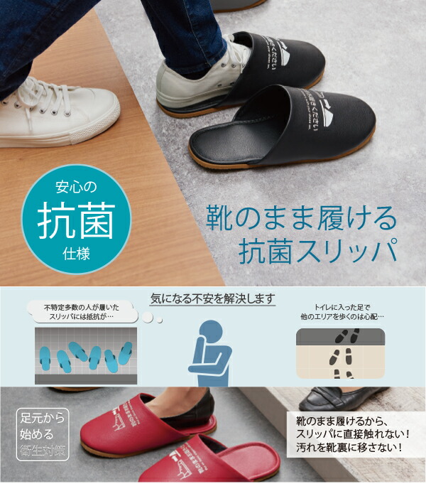 キングジム 靴のまま履ける抗菌スリッパ SLP10 Sサイズ グレー/Mサイズ