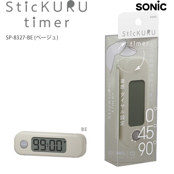 ソニック スティックル タイマー ダイヤル式 SP-8327 -W ホワイト