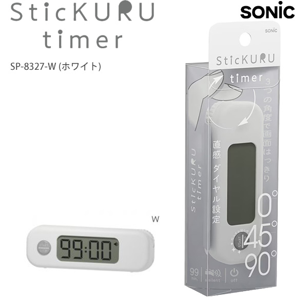 あいさんタイマー 5台セット 8863600771102.jpg