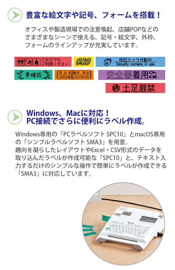 キングジム ラベルライター テプラpro Sr R680 Usb接続 カートリッジテープ幅4 24mm ホワイト ムダな余白を削減 テープ種類検出機能 オートカッター ブングショップヤフー店 通販 Yahoo ショッピング