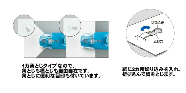 コクヨ 針なしステープラー ハリナックスコンパクトアルファ SLN