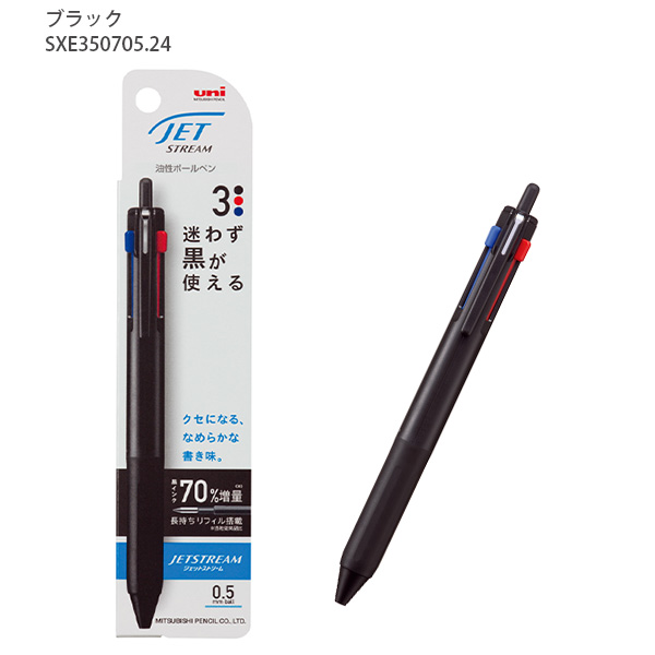wxblinghun様用　ジェットストリーム　ダイヤモンドライクカーボン 三菱鉛筆 - wxblinghun様用 ジェットストリーム ダイヤモンドライク