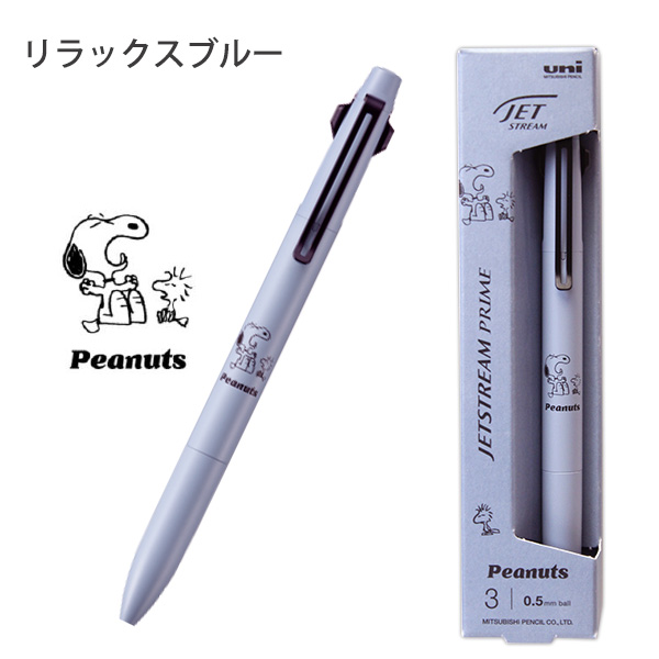 在庫限定19色マジック ロケット鉛筆 シャープペンシル ボールペン 東京大学 早稲田大学 筆記具
