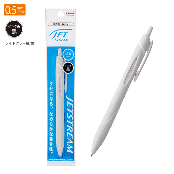 三菱鉛筆 ジェットストリーム 0.5mm極細 SXN150051P -24 白黒/-15 白赤