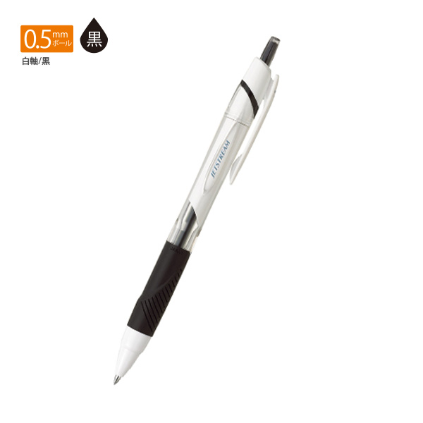 三菱鉛筆 ボールペン ジェットストリーム 0.5mm 極細 SXN15005