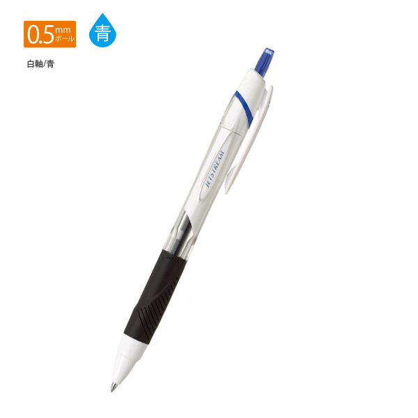三菱鉛筆 ボールペン ジェットストリーム 0.5mm 極細 SXN15005