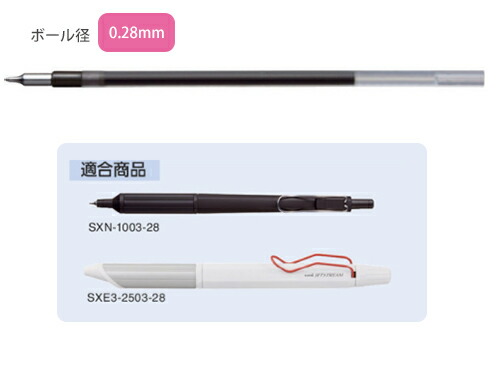 三菱鉛筆 ジェットストリームエッジ用ボールペン替芯 0.28 黒 SXR20328