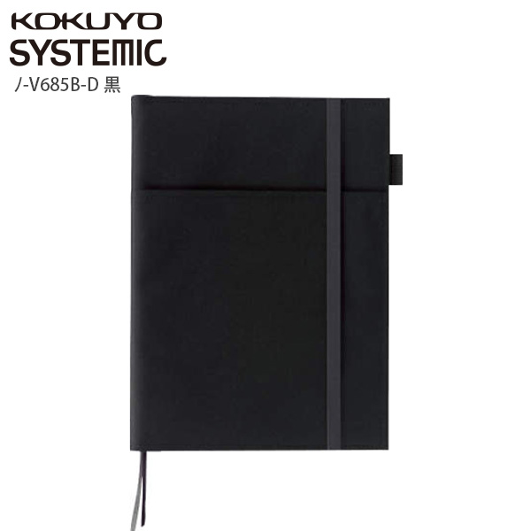 KOKUYO（コクヨ） SYSTEMIC システミック キャンパスカバーノート A5 
