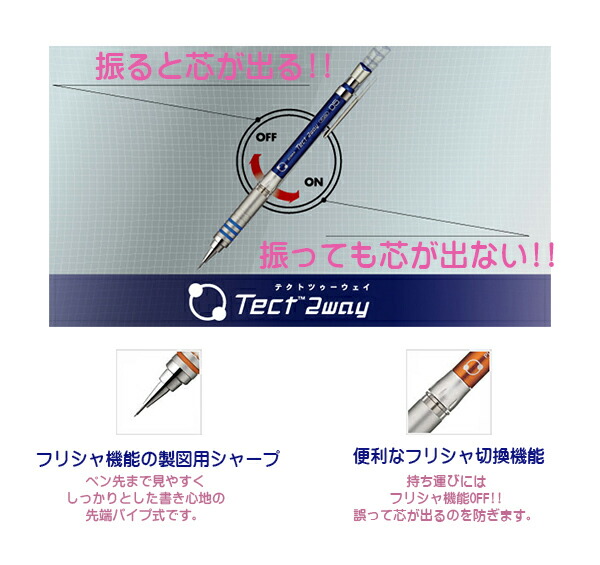 裏面に凹みあり 思考の加速 Sec ゼーガペイン版 サンライズ
