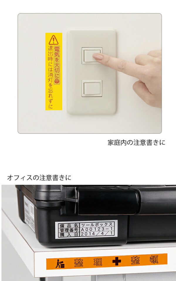 キングジム テプラテープ PRO 24mm×8ｍ SS24 白地黒字/白地赤字/白地青字/黒地白字/透明地黒字/青地黒字/緑地黒字/黄地黒字/ピンク地黒字/赤地黒字  : teprapro24 : ブングショップヤフー店 - 通販 - Yahoo!ショッピング