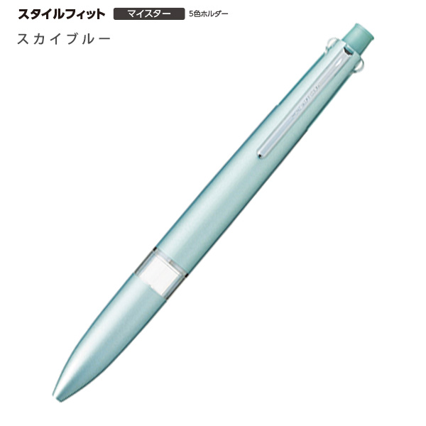 三菱鉛筆 STYLEFIT スタイルフィット マイスター 5色ホルダー UE5H508