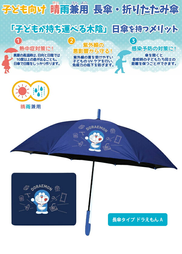 294　晴雨兼用 折りたたみ傘 オフホワイト 日傘 UVカット 雨傘 紫外線