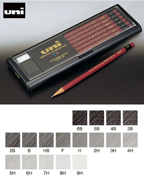 三菱鉛筆 uni ユニ ダース 12本入り ケース付き デッサン 鉛筆画 黒く