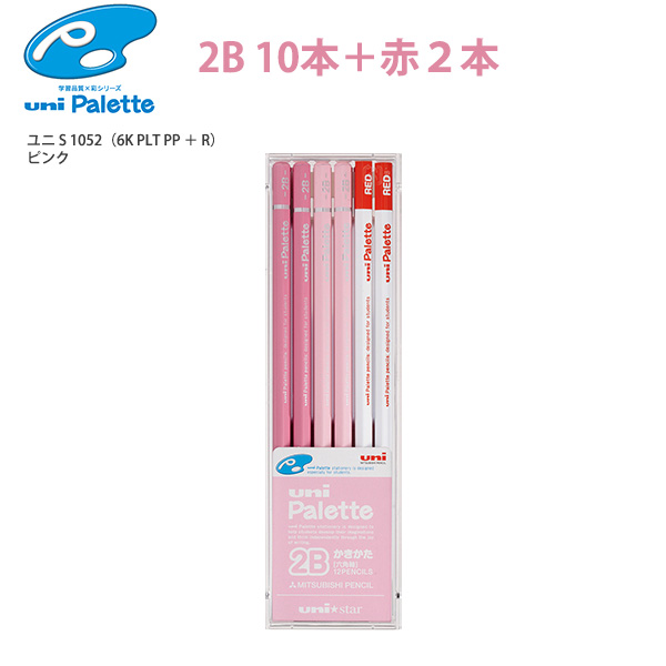 送料無料】三菱鉛筆 ユニパレット ユニS 1050 (6K PLT PB+R) パステル