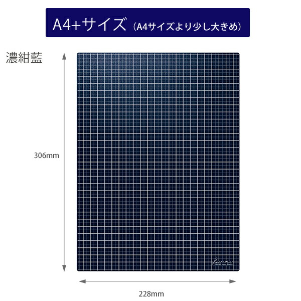 共栄プラスチック WRITING MAT下敷 A4+ 深紺藍 WMS-A4-DB/濃赤紫 WMS