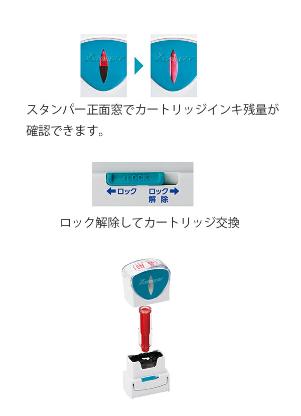 シャチハタ ビジネス用 キャップレスB型 藍 Xstamper X2-B-B 印面13 