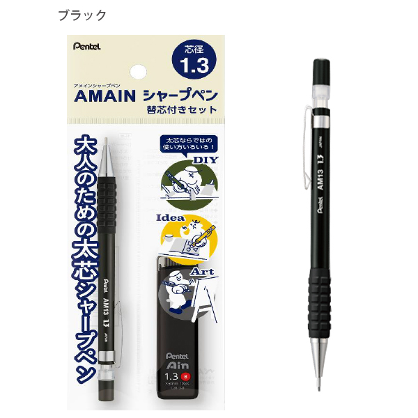 ぺんてるmake me most シャープペンシル60点+ボールペン3点 セット Amazon.co.jp: ぺんてる シャープペン芯 シュタイン 0.3mm HB 3