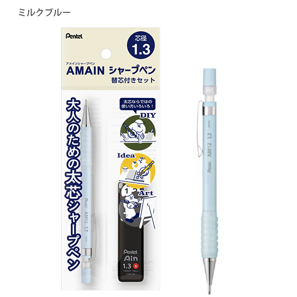 ぺんてる AMAIN アメイン シャープ 1.3mm 替芯( B ) 付きセット XAM13ST ミルクブルー / パープル / オフホワイト /  ブラック / モスグリーン / イエロー : xam13st : ブングショップヤフー店 - 通販 - Yahoo!ショッピング