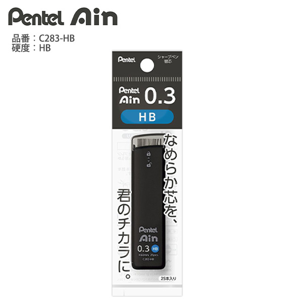 ぺんてる Ain アイン替芯 シュタイン 0.5 HB XC285-HB 60mm 40本入り