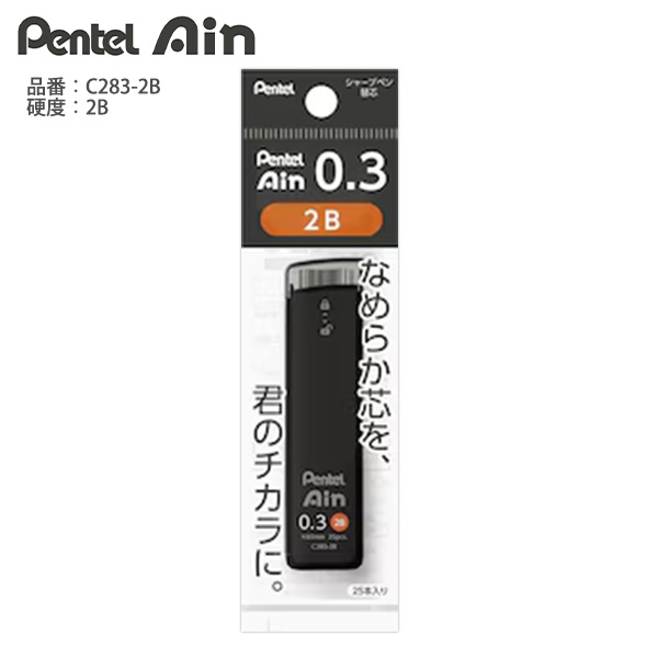 ぺんてる Ain アイン替芯 シュタイン 0.5 HB XC285-HB 60mm 40本入り