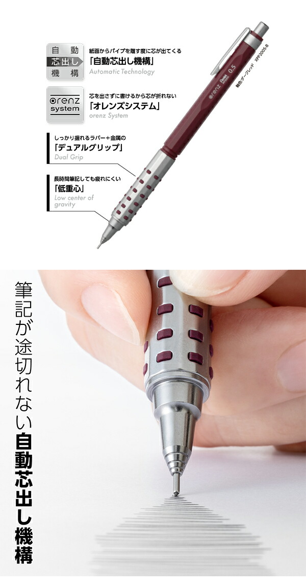 Minas 0.5mm 0.7mm Ain Stein Pentel – Fuji Hands