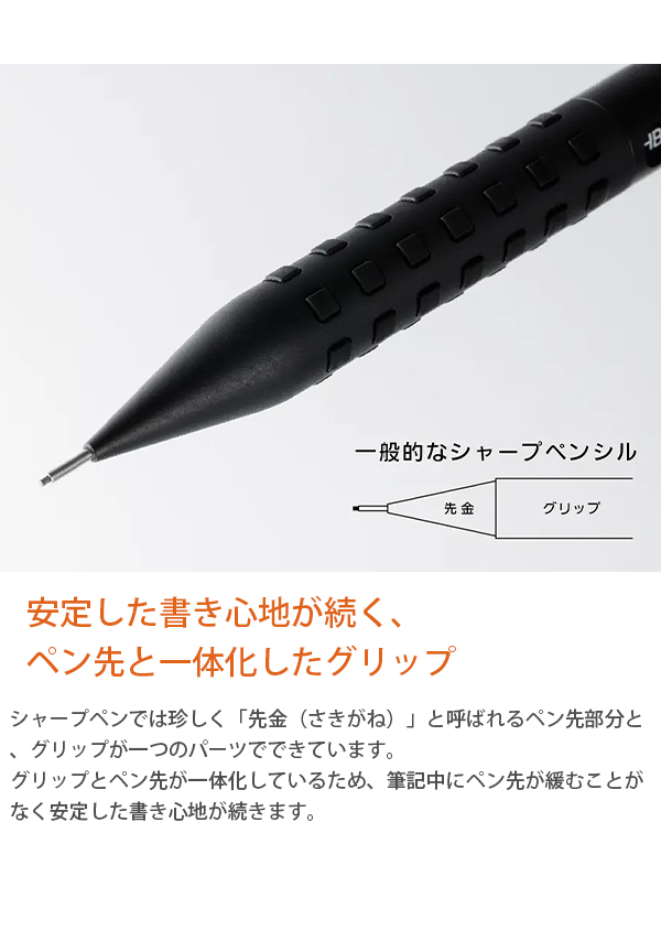 ぺんてる スマッシュ 製図用 シャープペン 0.3mm XQ1003-1N ブラック