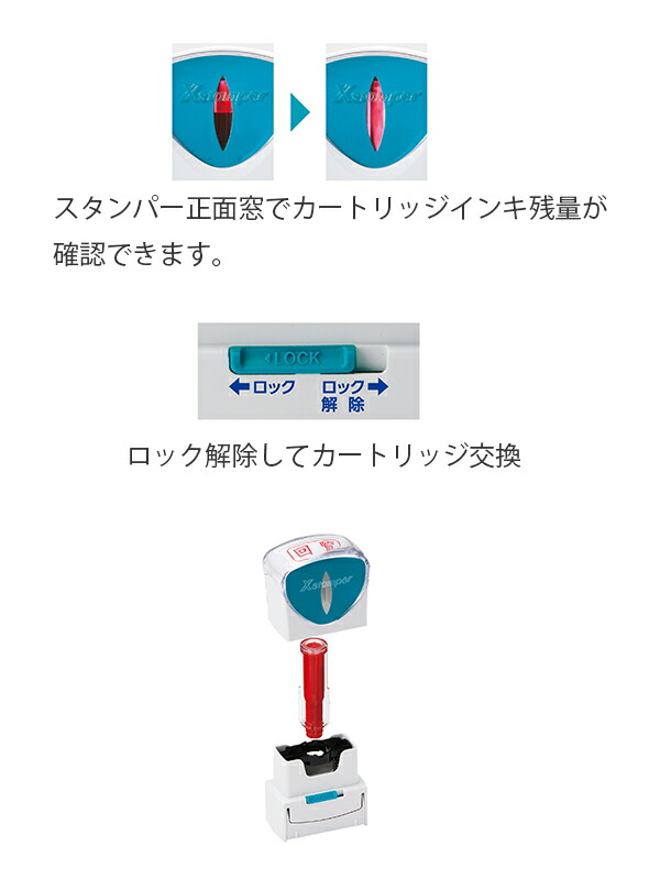 シャチハタ 顔料系ビジネス用キャップレス専用補充インキ 直液式