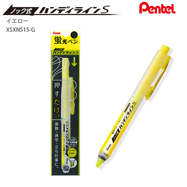 ぺんてる 蛍光ペン ノック式ハンディラインS XSXNS15-F オレンジ / -G