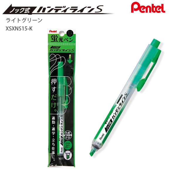ぺんてる 蛍光ペン ノック式ハンディラインS XSXNS15-F オレンジ / -G