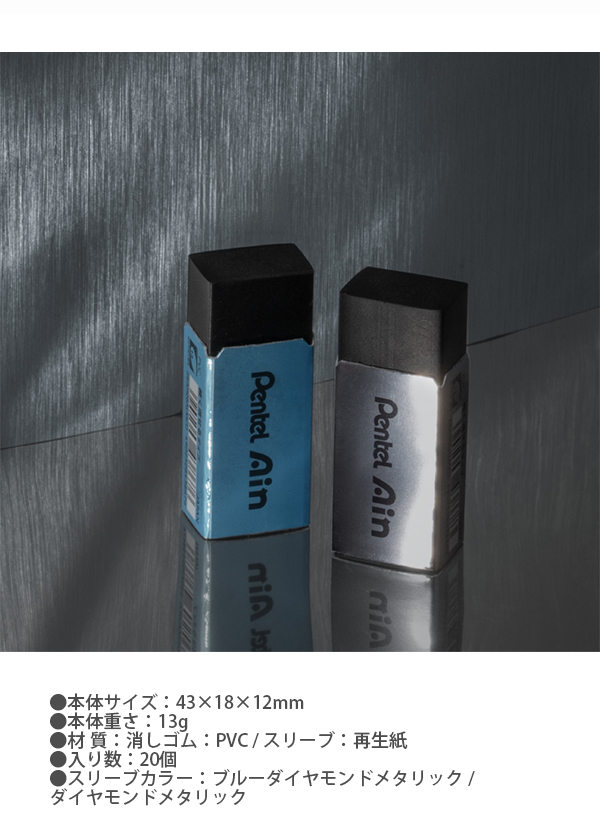 ぺんてる（Pentel） 限定 ダイヤモンドメタリック Ain アイン ブラック