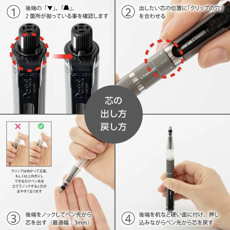 ぺんてる（Pentel） スーパーマルチ8 XPH803 8色芯ホルダー あすつく