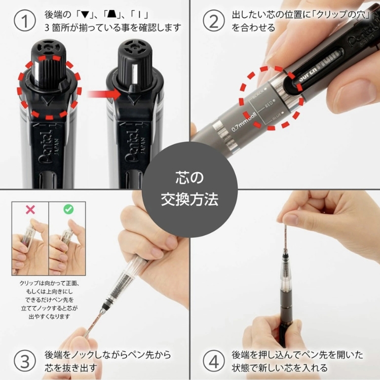 ぺんてる（Pentel） スーパーマルチ8 XPH803 8色芯ホルダー あすつく