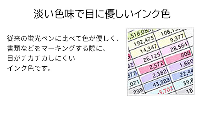 ゼブラ マイルドライナー 3色セット WKT7-3C-N :10-wkt7-3c:文房具の和気文具 - 通販 - Yahoo!ショッピング