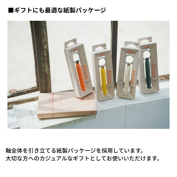 三菱鉛筆 ＆knot カラビナ付き ボールペン ジェットストリーム