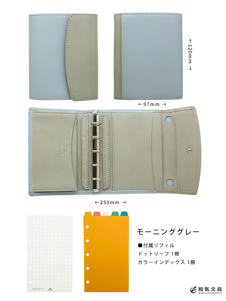 システム手帳 A5サイズの商品一覧｜システム手帳専門ASHFORDオンラインストア