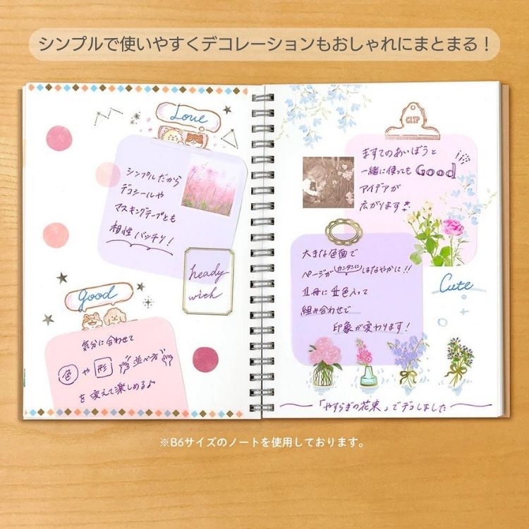 B'z イルミネーション 非売品 付箋 ふせん 8セット 未開封 B'z イルミネーション 渋谷配布 非売品 付箋(ふせん) 2個セット