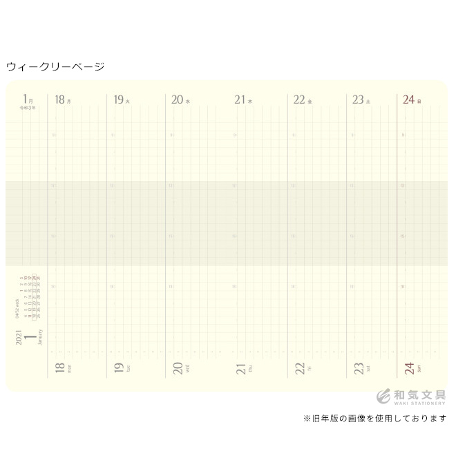 スケジュール帳 2022 手帳 ブラウニー手帳 ダイナリー A5スリム あすつく対応 : brownie04 : 文房具の和気文具 - 通販 -  Yahoo!ショッピング