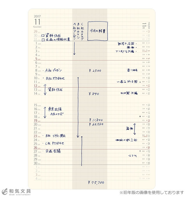 スケジュール帳 2022 手帳 ブラウニー手帳 ダイナリー A5スリム あすつく対応 : brownie04 : 文房具の和気文具 - 通販 -  Yahoo!ショッピング