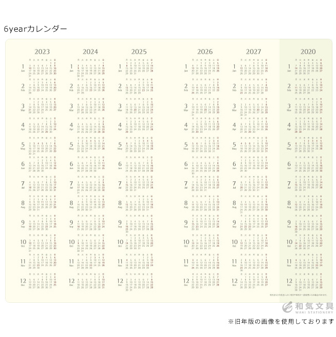 スケジュール帳 2022 手帳 ブラウニー手帳 ダイナリー A5スリム あすつく対応 : brownie04 : 文房具の和気文具 - 通販 -  Yahoo!ショッピング