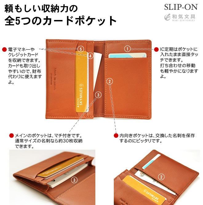 ノワール レザー ネームカードケース / 名入れ可能（有料） : 文房具の