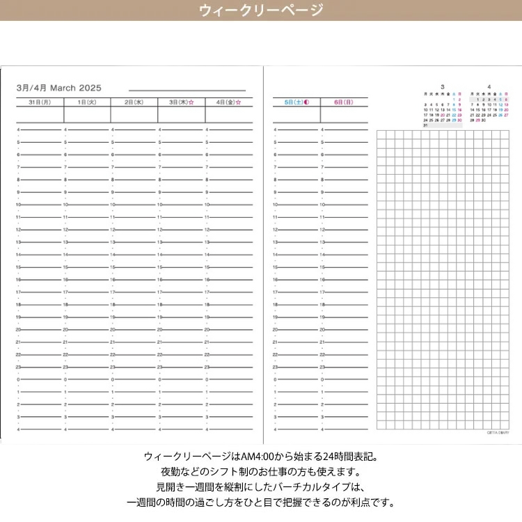 citta チッタノート note 4冊 focus eito 等手帳好きな方 Amazon.co.jp: citta チッタノート note 4冊 focus eito 等手帳