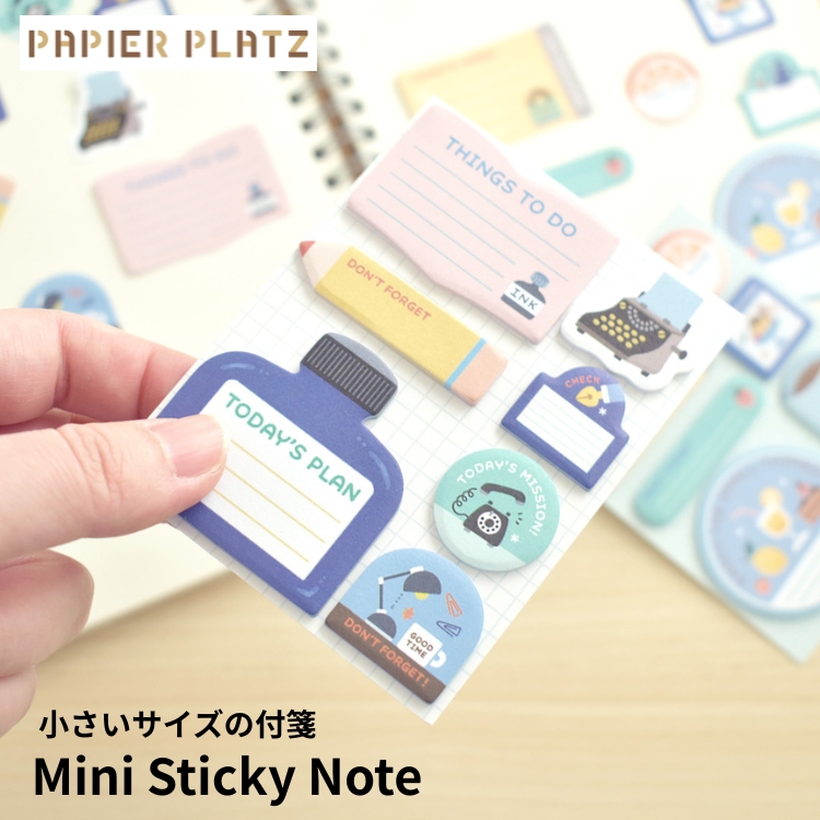 パピアプラッツ eric ミニ付箋 mini sticky note 手帳デコ メモ