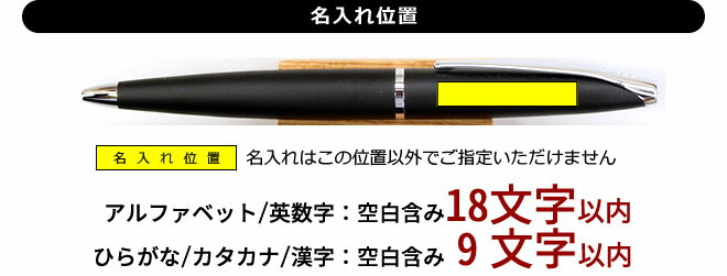 CROSS（クロス） ボールペン 名入れ 無料 ATX : 文房具の和気文具