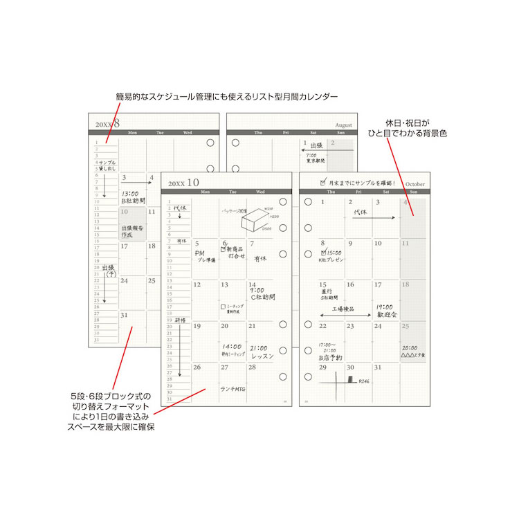 手帳 2023年 ノックス システム手帳 リフィル 日付入 見開き1ヵ月間ブロック式 バイブルサイズ 521-101  :d-knx-0007:文房具の和気文具 - 通販 - Yahoo!ショッピング