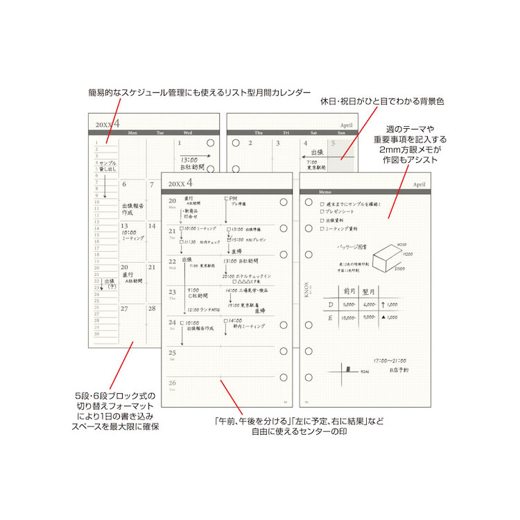 手帳 2023年 ノックス システム手帳 リフィル 日付入 見開き1ヵ月間ブロック式＋片面1週間片面メモ バイブルサイズ 521-152  :d-knx-0014:文房具の和気文具 - 通販 - Yahoo!ショッピング