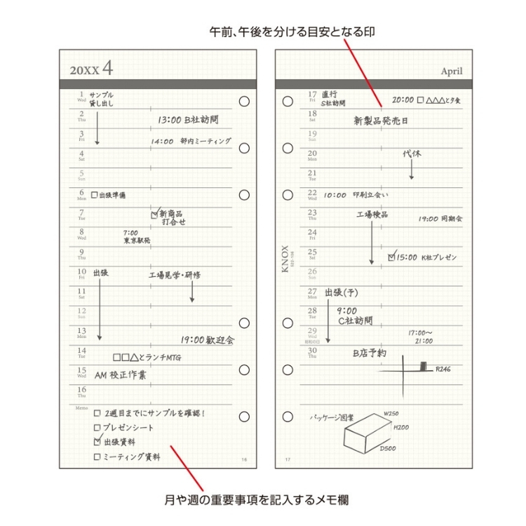 KNOX（ノックス） 手帳 2027年 システム手帳 リフィル 日付入 見開き1