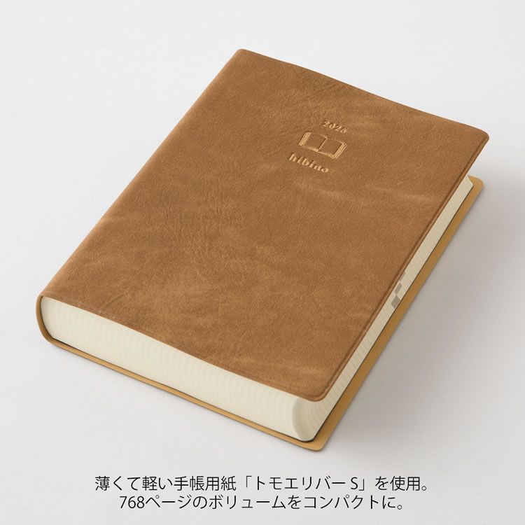 MIDORI（文具） 手帳 2025年 hibino ひびの ミドリ 1日2ページ