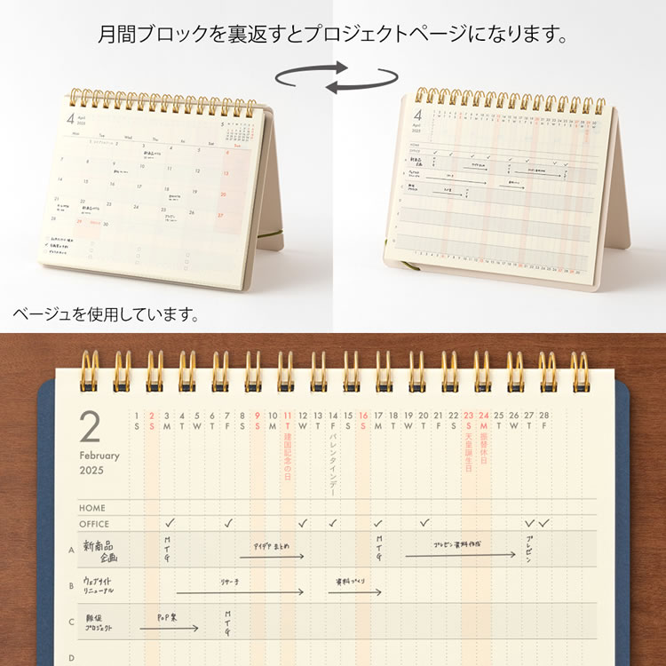 Amazon.co.jp: IU アイユ グッズ 2025年 - 2026年 2年分 卓上