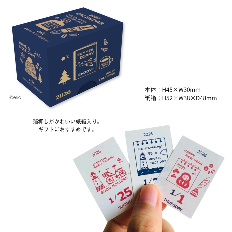 新日本カレンダー 2026年 eric ミニミニ 日めくり カレンダー : 文房具