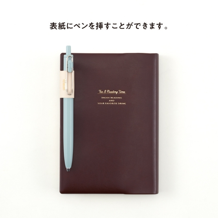 ティータイム ブックカバー 文庫本 サイズ ダイゴー コーヒー
